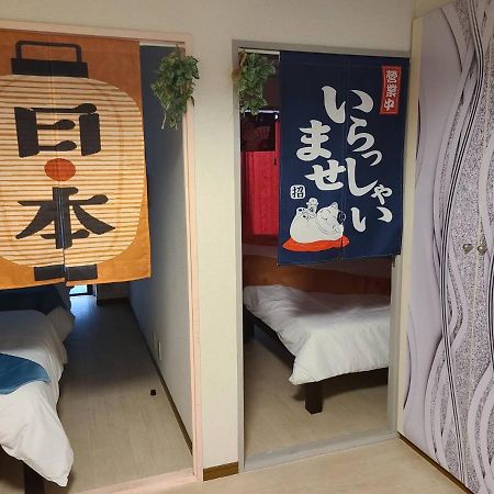 健ハウス Healthy House Leilighet Tokyo Eksteriør bilde