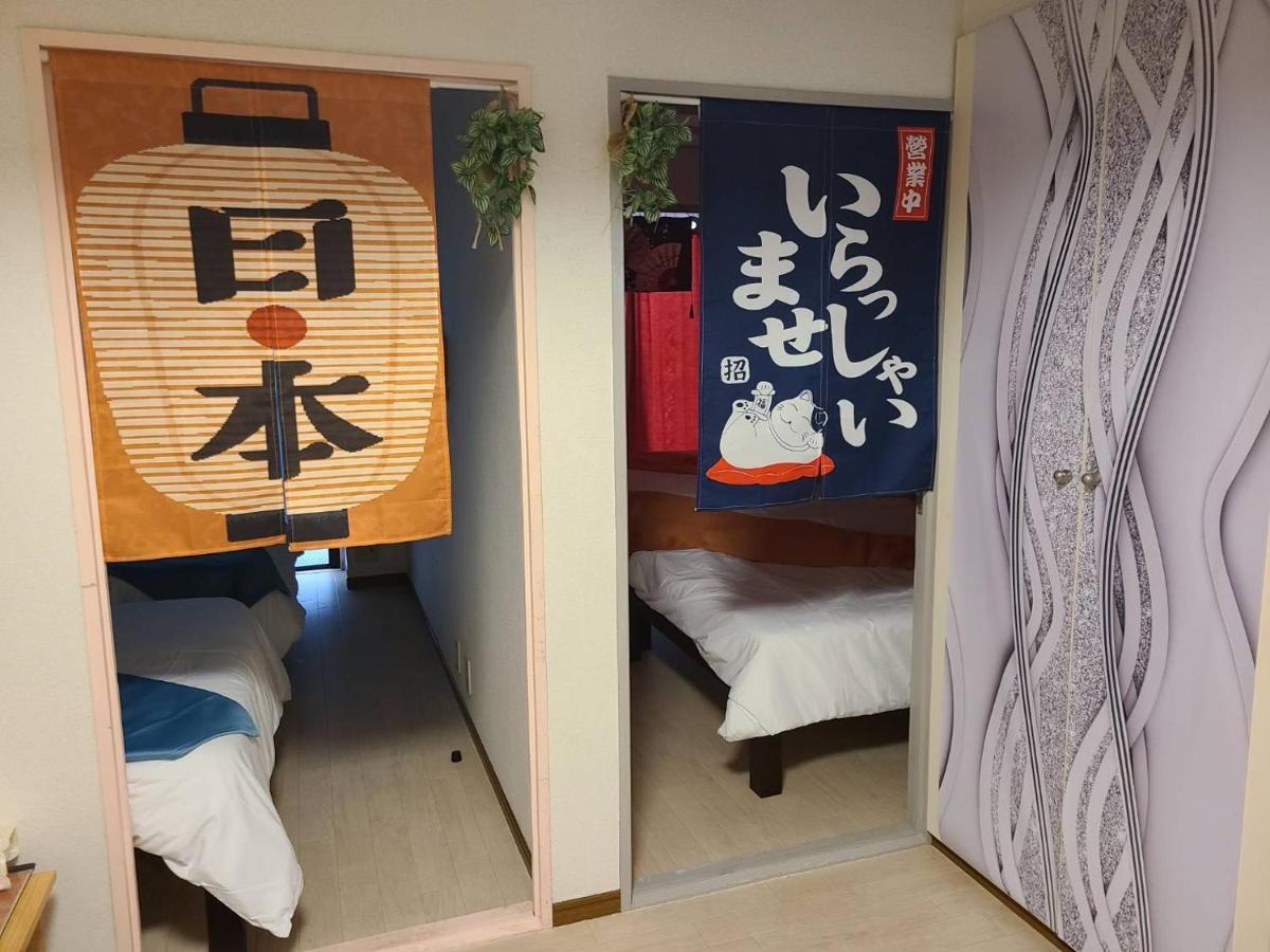 健ハウス Healthy House Leilighet Tokyo Eksteriør bilde